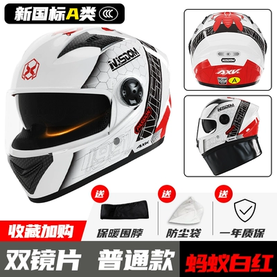 seasons full helmet | Motosiklet dəbilqələri - one-size-fits-all-fire-ant-white-double-mirror-category-a