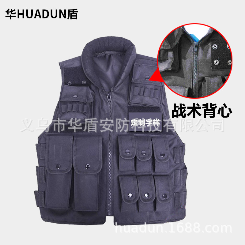 战术背心 户外多功能背心 真人CS马甲 军迷装备马甲 安保装备