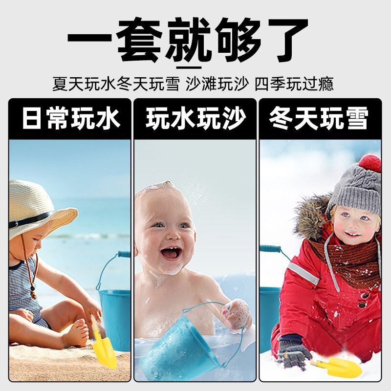 ビーチおもちゃ、水遊び、ビーチ折りたたみバケツ、砂掘りシャベル、子供用ビーチ遊び砂道具セット、海で魚を捕まえる|undefined