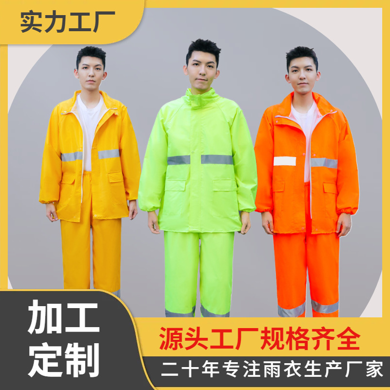 Raincoat and Rain Pants Set Wholesale, Full-Body, Separate Pieces, Thickened, Heavy Rain Protection, Electric Vehicle Explosion-Proof, Custom-Made, Enlarged, Waterproof, Cold-Proof