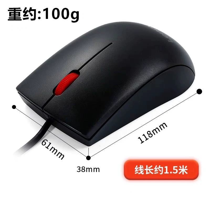 Genuine mouse pro, laptop