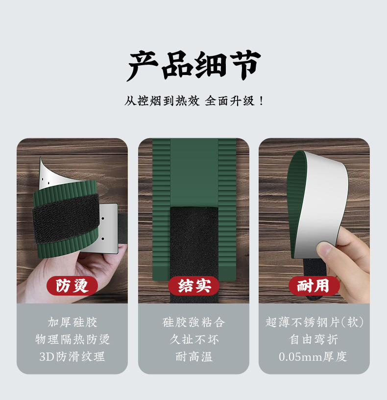 Moxibustion Smoke Control Ring Large Size for 4-7cm Moxa Sticks Extends Burn Time Reduces Smoke Silicone Steel Tool key features