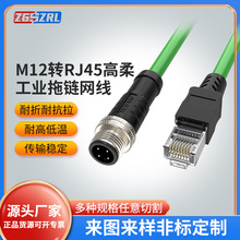������朹��I��ˮ�W��M12�DRJ45��̫�W�j�����a���C