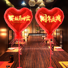 �������h����_�I���e�b�Ʒ����ǐ��������c��ӈ�����������