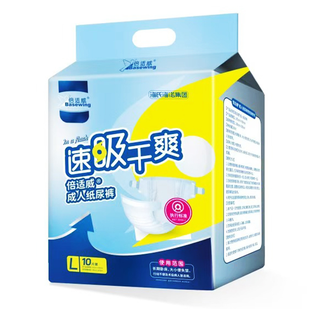 인기 기저귀(L사이즈)