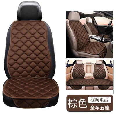 Lumbar Cushion Plus Velvet Thickened Waist support - warm-brown-velvet-brown-five-seater-car-7-pieces-upgraded-and-thickened-anti-slip-and-does-not-shift