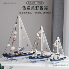 地中海帆船模型摆件一帆风顺木质小船工艺船家居装饰品海边纪礼品