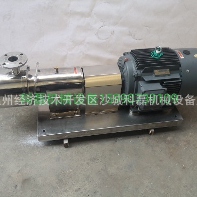 乳化泵均质乳化泵 混合分散乳化泵 高剪切研磨乳化泵