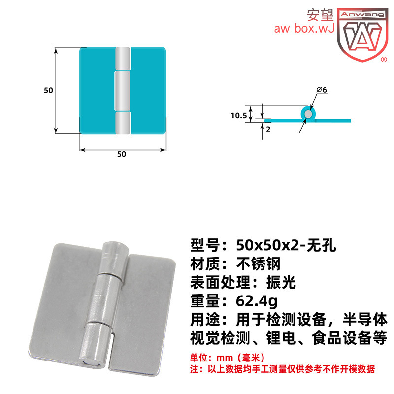 AW Anwang bisagra estampada 304 bisagra de acero inoxidable industrial caja de hierro caja eléctrica puerta bisagra accesorios de caja bisagra