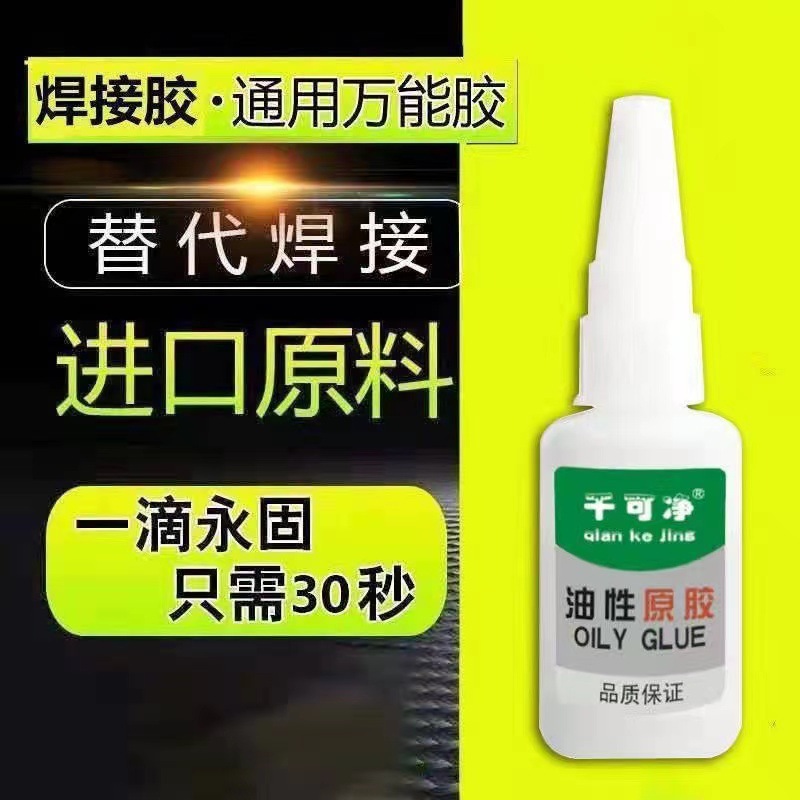 O1CN01DEl8di1DNTcpSRo2p_!!2210