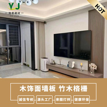 木饰面板家居装饰面板背景墙面板竹木纤维板湖南碳晶板共挤板厂家
