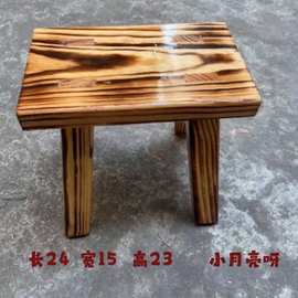 老式松木家用实木小板凳创意成人宝宝椅子跳舞垫脚木头矮凳子客厅
