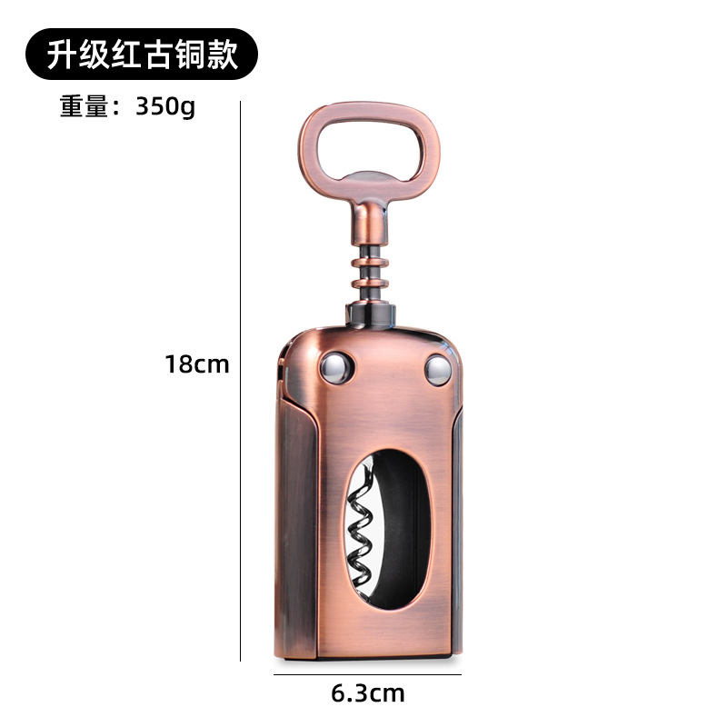 업그레이드된 레드 브론즈