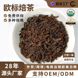 绿茶;其他冲调饮品;乌龙茶
