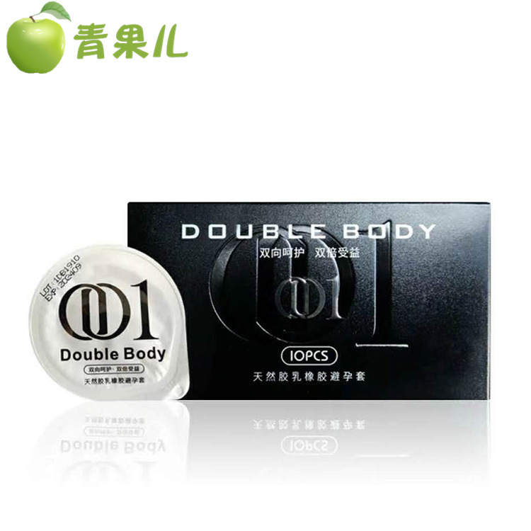 DB Condom 001 Condom Hyaluronic Acid Avoidance Condom Family Planning Products Adult Products Wholesale Delay byt
