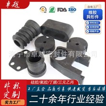 生产汽车用橡胶配件 三元乙丙橡胶制品 工业橡胶零部件 接受定制