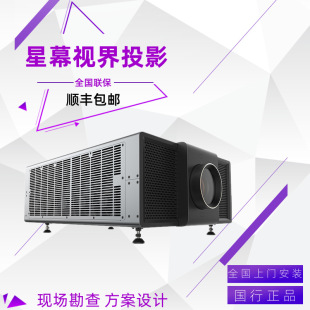 Guangfeng Al-Tu34Kp/Tu31Kp/Tu26K/Tu28Kp Laser 30000 Lumens Engineering Projector Machine