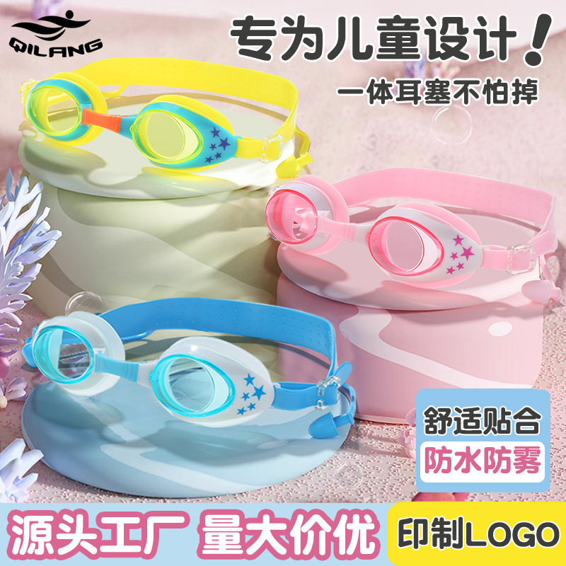 Gafas de Natación para Niños con Tapones para Oídos Integrados Impermeable y Antivaho para Natación y Buceo