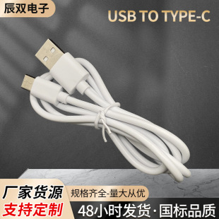 TYPE-C to USB�Դ��늾�С����L�����݃x��늾��A�������ɲ�