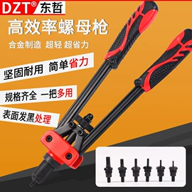 组合工具;家用组合工具;扭力扳手