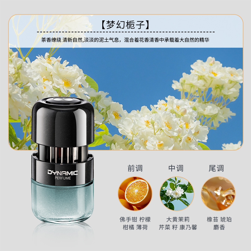 판타지 치자나무