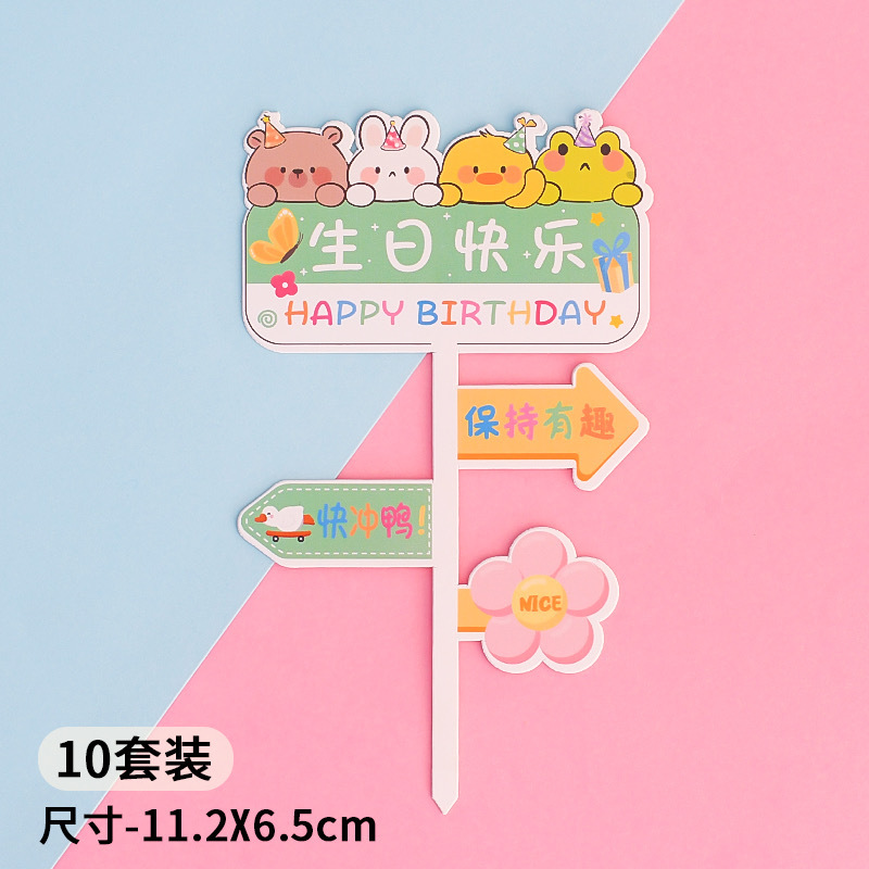 Decoración de pastel de cumpleaños para niños lindo conejillo de indias Kapibala decoración de marca para hornear postre vestido de mesa