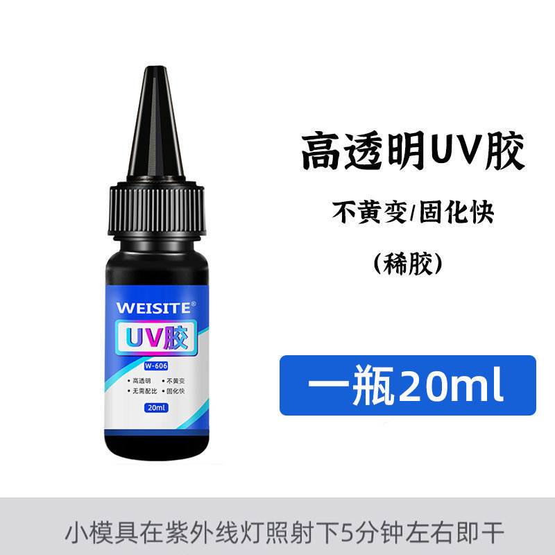 热缩片收缩片手工diy材料已打磨0.2/0.3mm半透明纸立体发簪花挂件|undefined