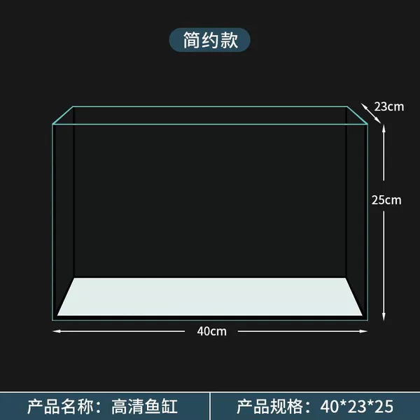 40×23×25 см