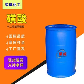 洗涤剂;增塑剂;乳化剂