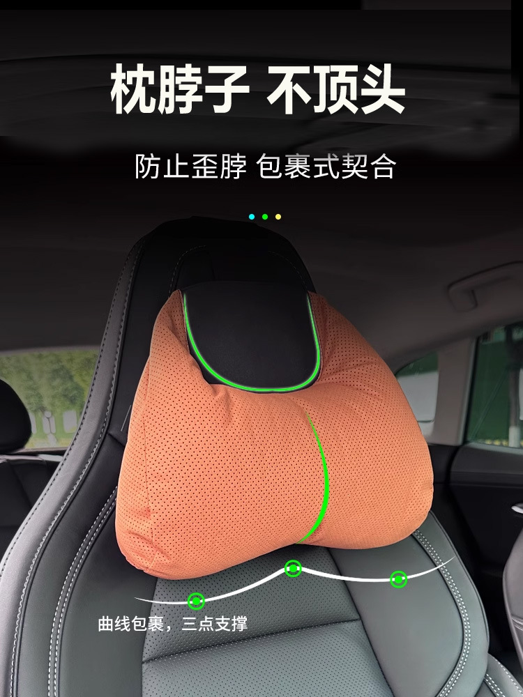 Suede Car Sports Seat Neck Support Headrest Suitable for Zeekr 001 Byd Lynk & Co Soft Lumbar Support