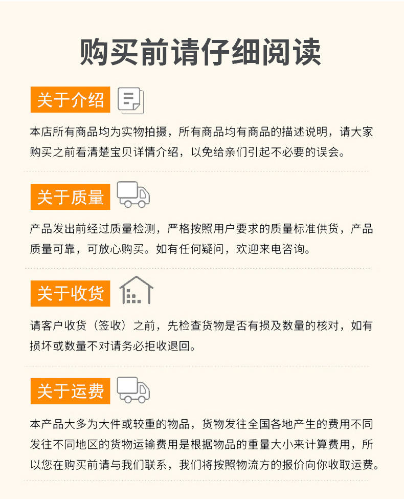 详情通版裁图_09.jpg