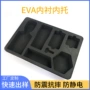 防静电防震成型异形泡棉