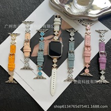 老花四叶滴胶超纤皮质表带适用苹果手表iwatch10代987654Ultra/SE