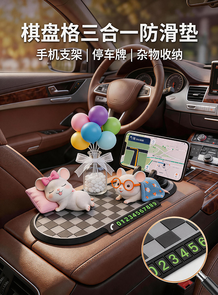 Car Phone Holder Anti-Slip Mat Car Dashboard Navigation Storage Mat Pvc High Temperature Resistant Car Anti-Slip Mat