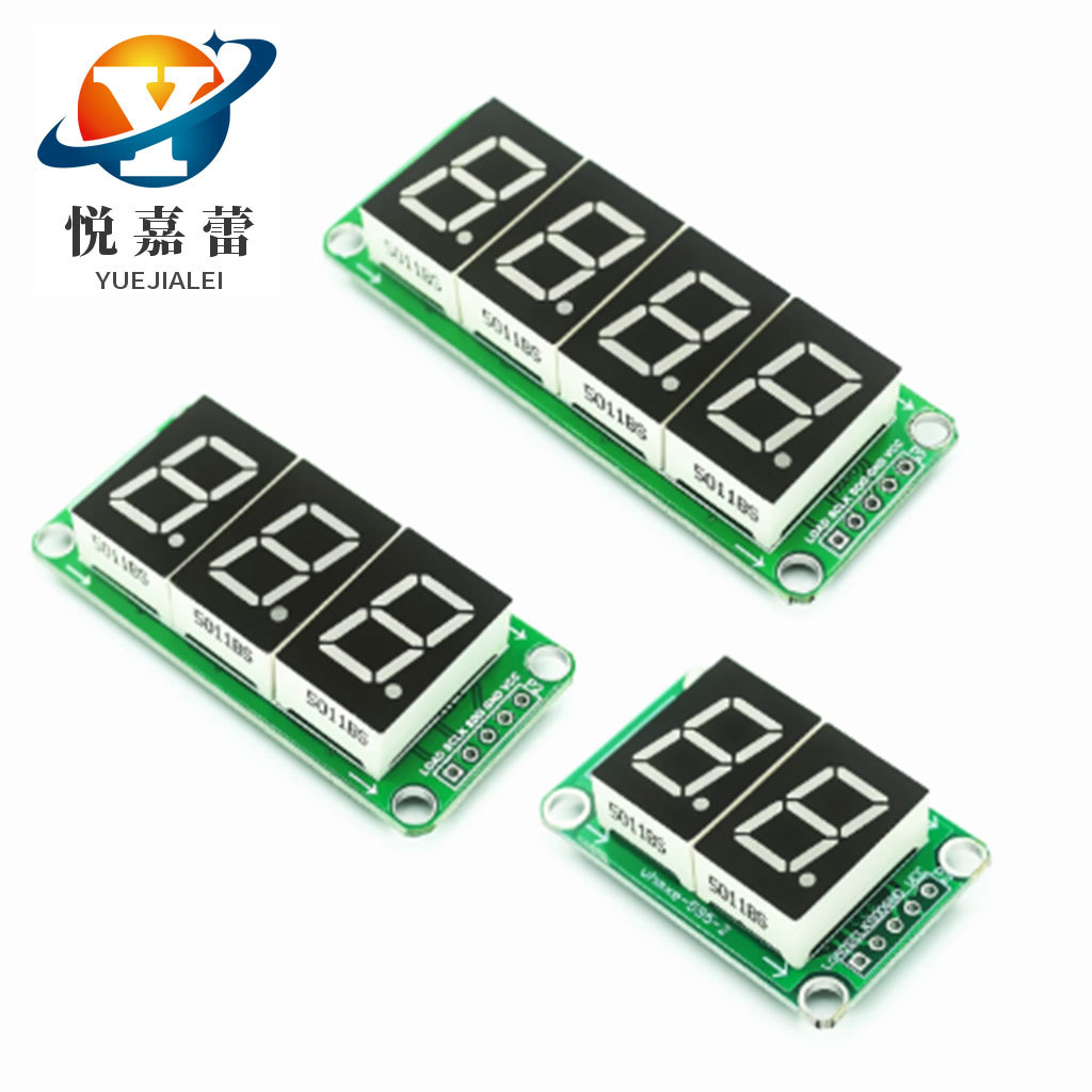 74HC595静态驱动2段数码管显示模块 可无缝串联0.5英寸2位高亮红