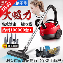 【送九件套】韩夫人吸尘器家用小型卧式超静音大功率手持强力