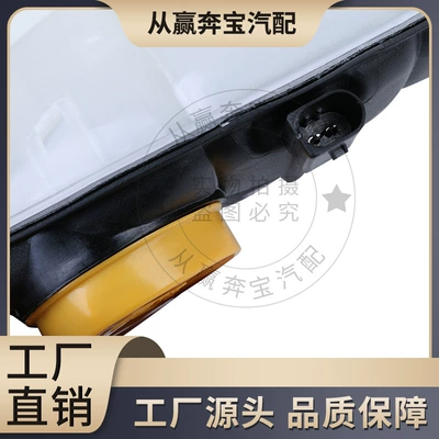 Suitable for Mercedes-Benz X164 Water tank