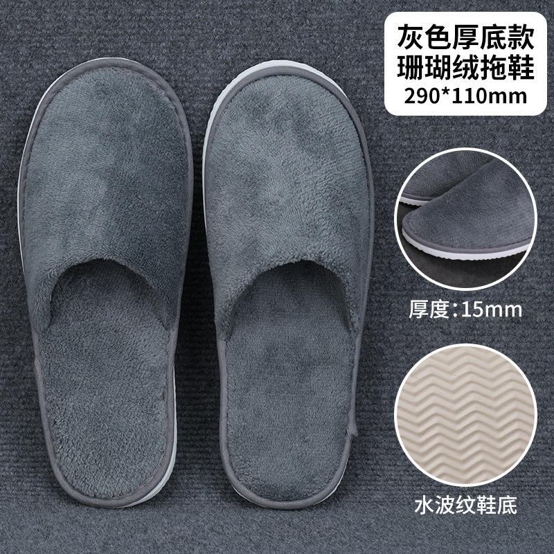 使い捨てスリッパコーラルベルベット厚みのある滑り止めハイエンド美容サロン用品ホテル B&B ホテルスポット卸売|undefined
