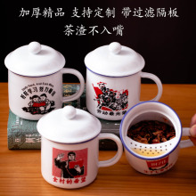 羊脂玉月牙杯过滤茶杯绿茶杯家用水杯泡茶杯陶瓷白瓷办公定logo