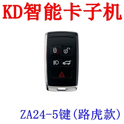 Remote Control Folding Key, Car Keys - kd-za24-key-without-label