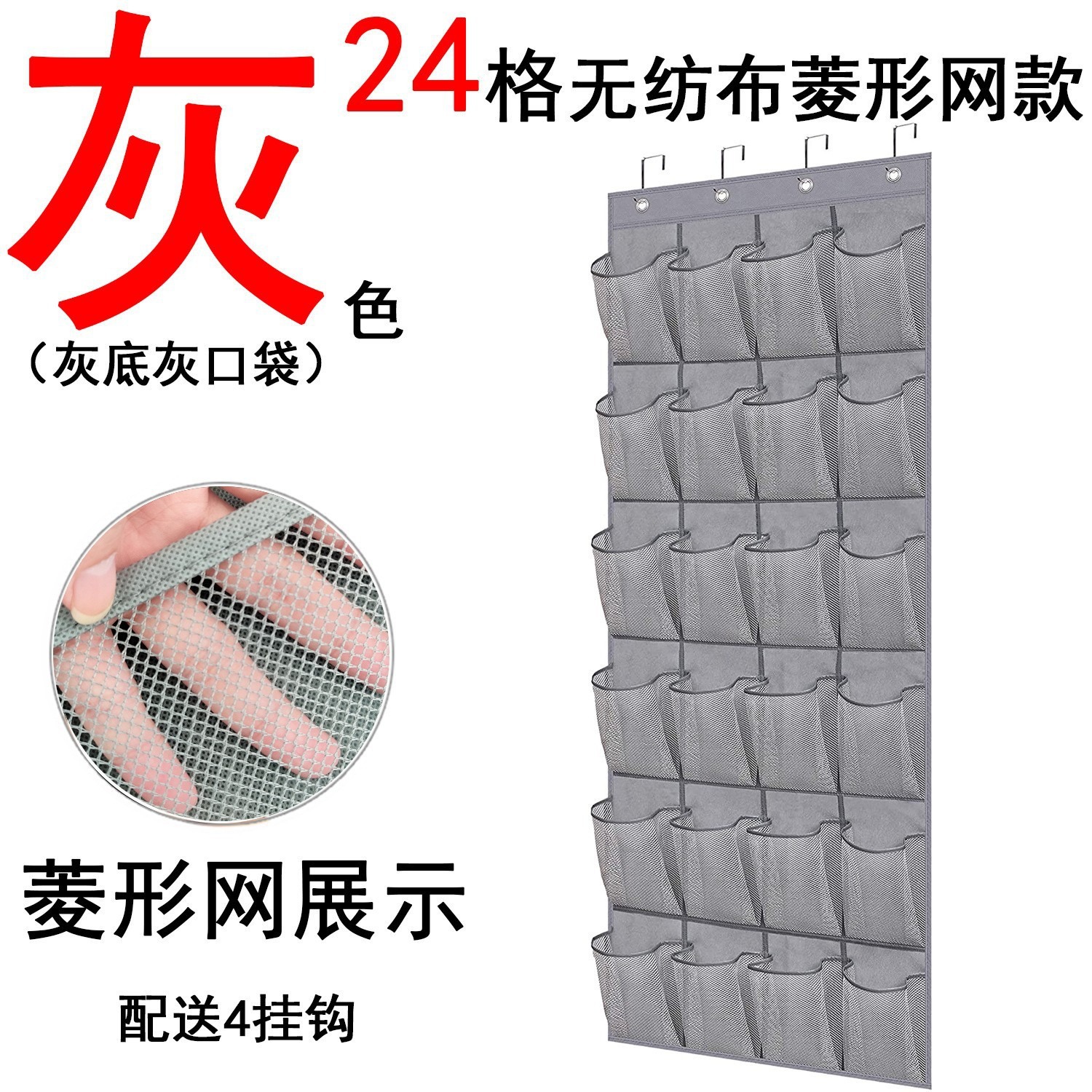 후크 4개, 회색 및 검정색 가장자리 걸이 가방 150-55cm