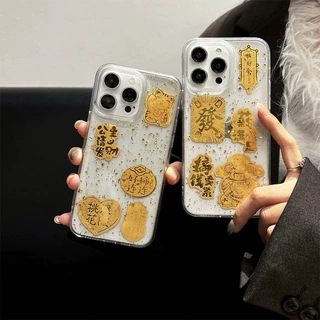 金箔iphone15适用苹果16pro手机壳滴胶14新年发财保护套13tpu透明