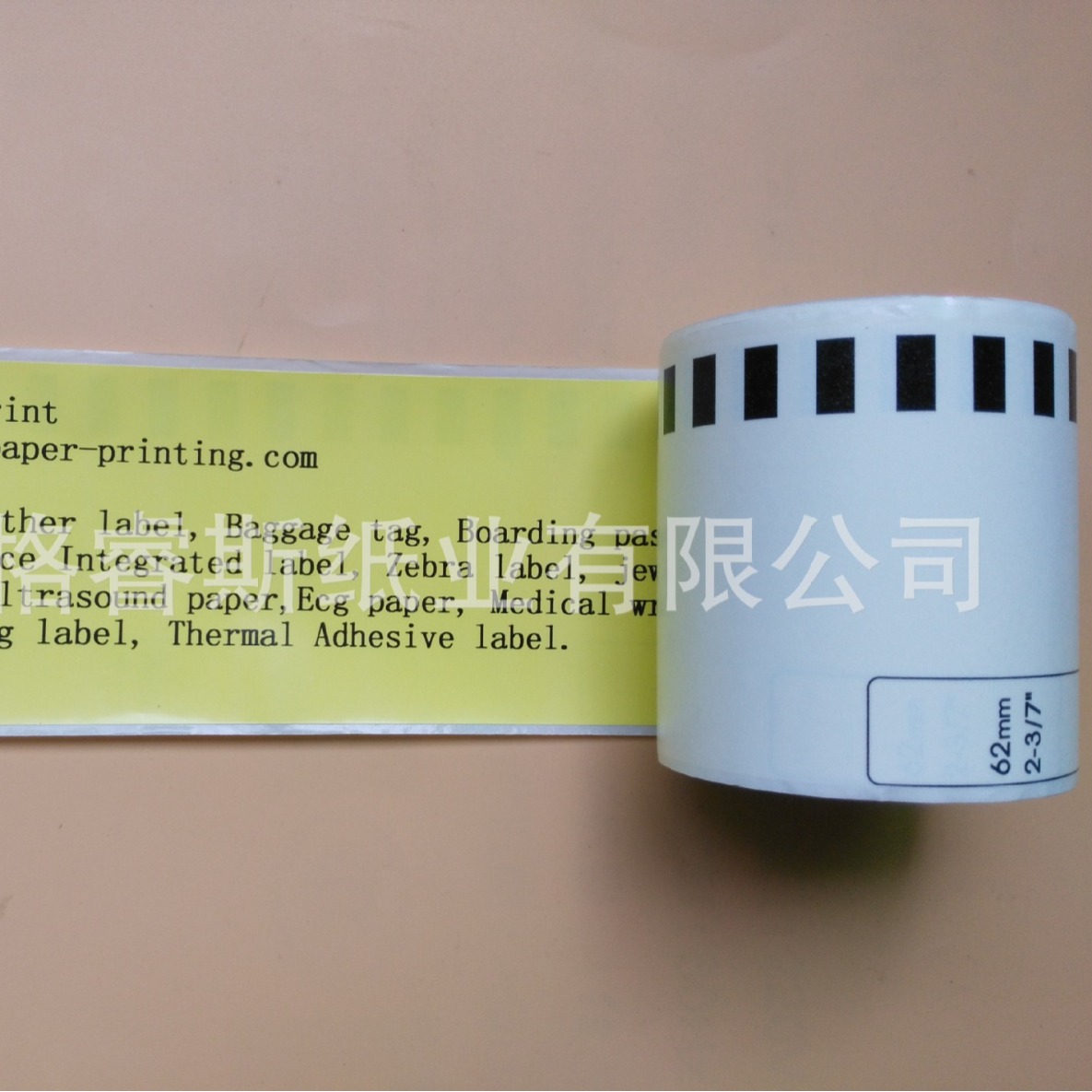 DK-22606标签纸 PE热敏标签 DK22606不干胶标签 DK 22606