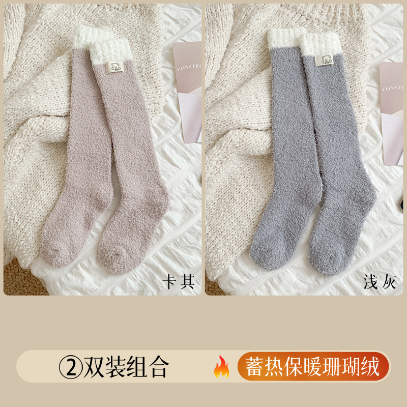 Otoño y invierno calcetines de pantorrilla de lana de coral con calcetines de lana gruesas de tela caliente elevados calcetines de lana de piso para dormir