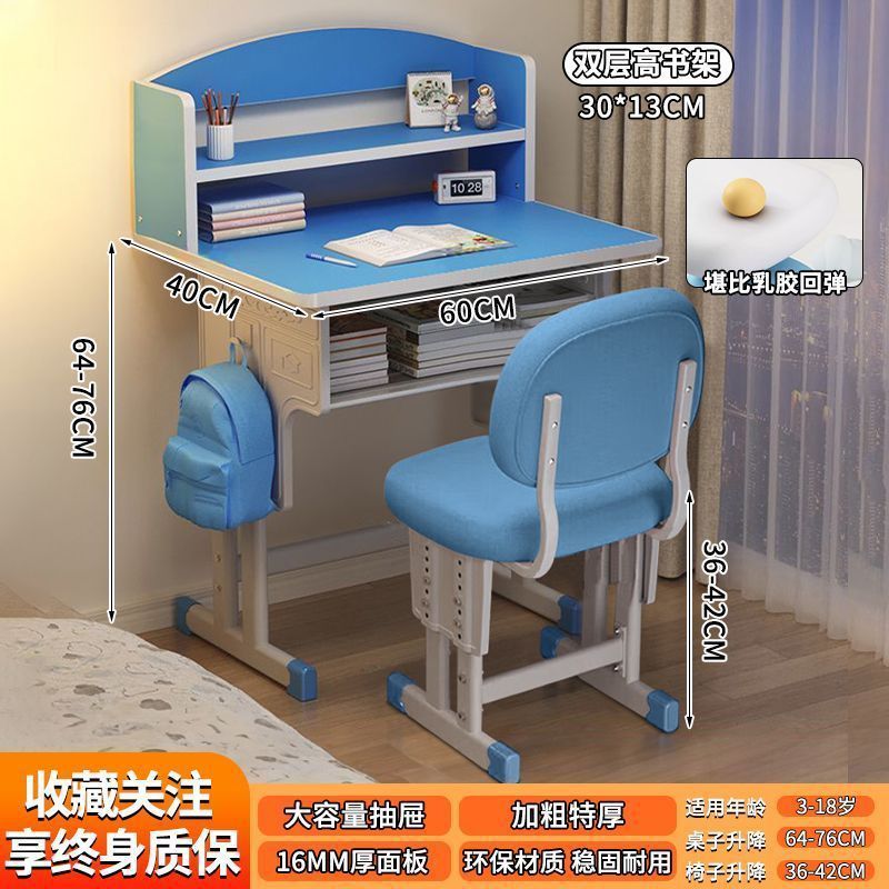 学校同款小学生书桌家用儿童学习桌写字桌椅小孩完成作业课桌套装|undefined