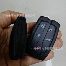 适用于路虎神行者2智能钥匙壳遥控器外盖 老路虎汽车钥匙外壳原装
