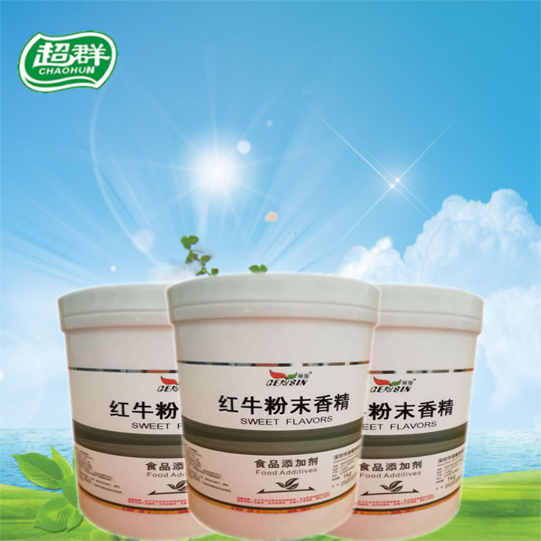 晨馨功能饮料粉末香精 食用香精香料增香 提味烘焙原料耐高温水溶