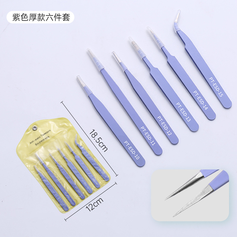 두꺼운 6 피스 세트 (보라색)