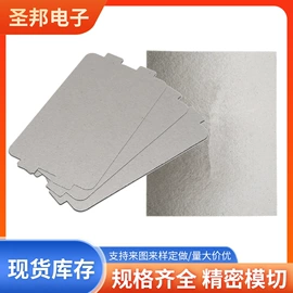 其他灯具配件;胶垫;绝缘垫片