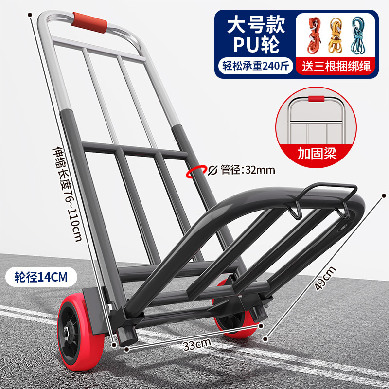 小型折りたたみ式ショッピングカート、宅配便用カート、手押し車、ポータブルトロリー、荷物用カート|undefined